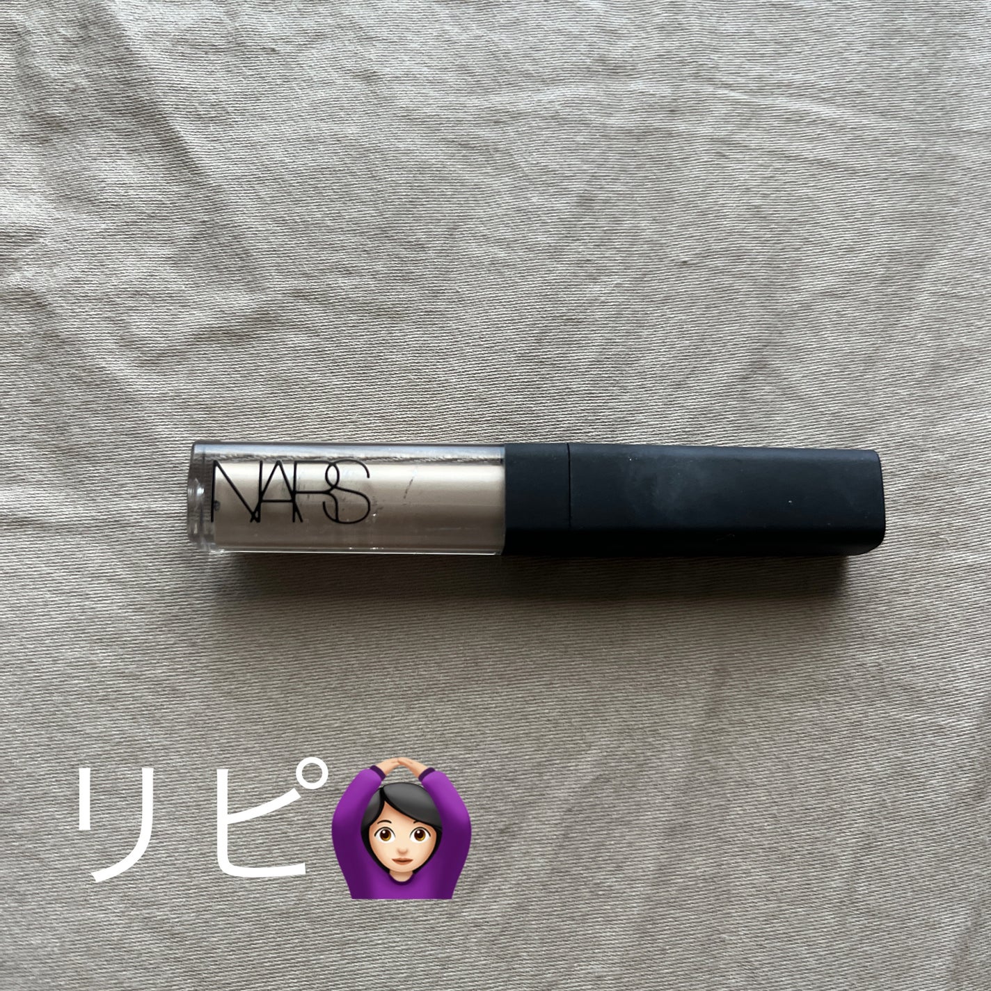 ラディアントクリーミーコンシーラー/NARS/リキッドコンシーラーを使ったクチコミ(1枚目)
