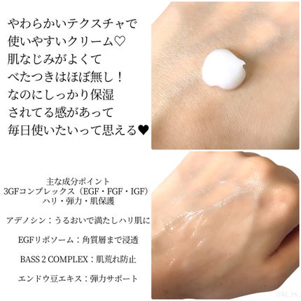 シルククリーム/エルツティン/美容液を使ったクチコミ(2枚目)