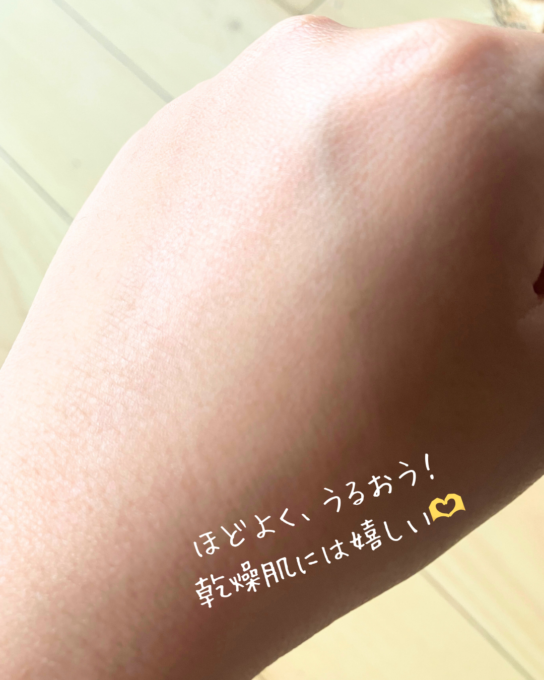 ニベアUV ディープ プロテクト＆ケア ジェル/ニベア/日焼け止めジェルを使ったクチコミ（3枚目）