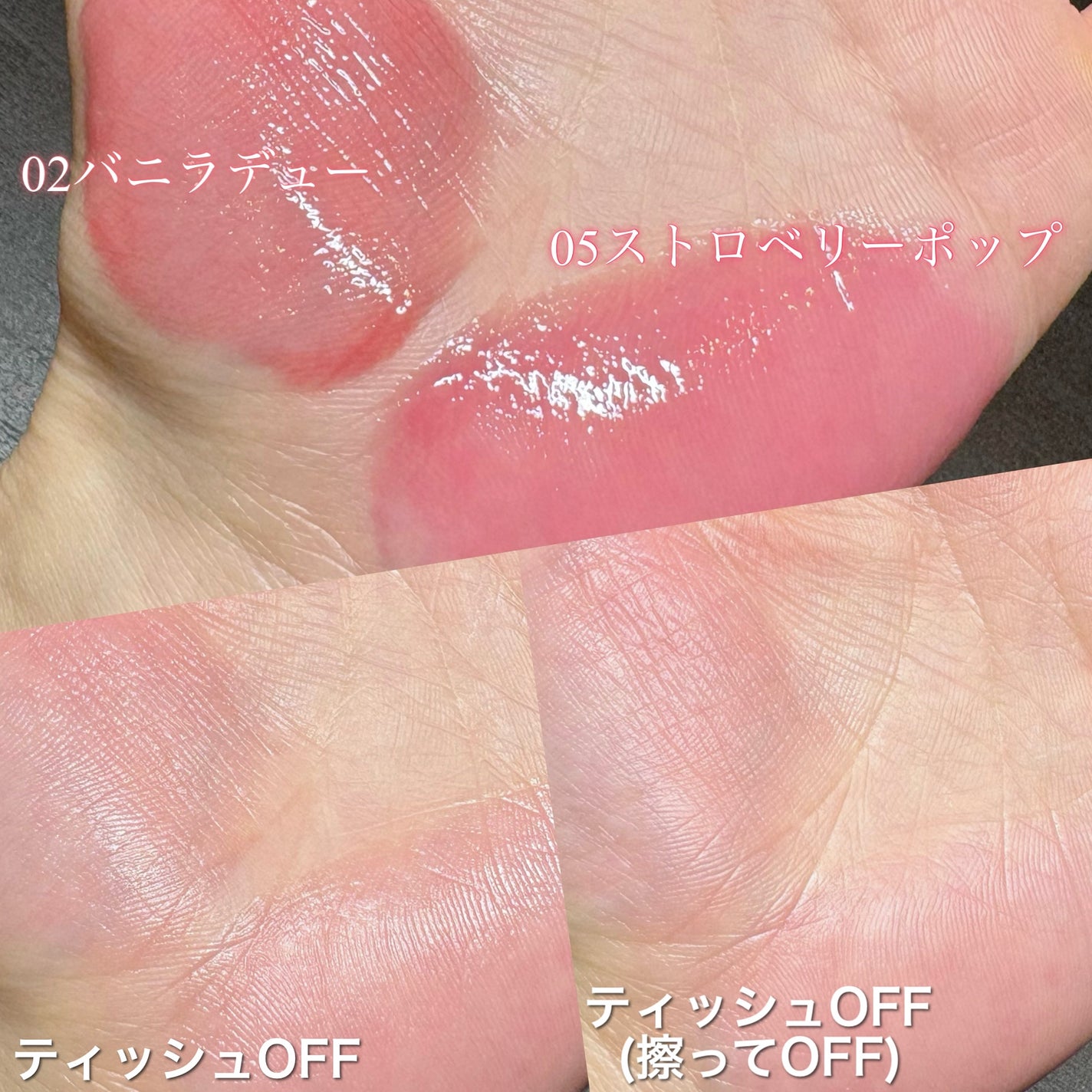 フィー 3Dボリューミングティント/fwee/リップティントを使ったクチコミ(3枚目)