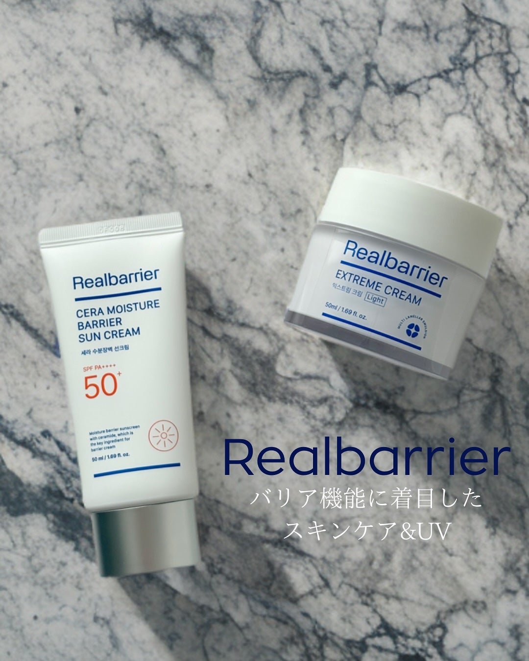 リアルバリア エクストリームクリーム ライト/Real Barrier/フェイスクリームを使ったクチコミ(1枚目)