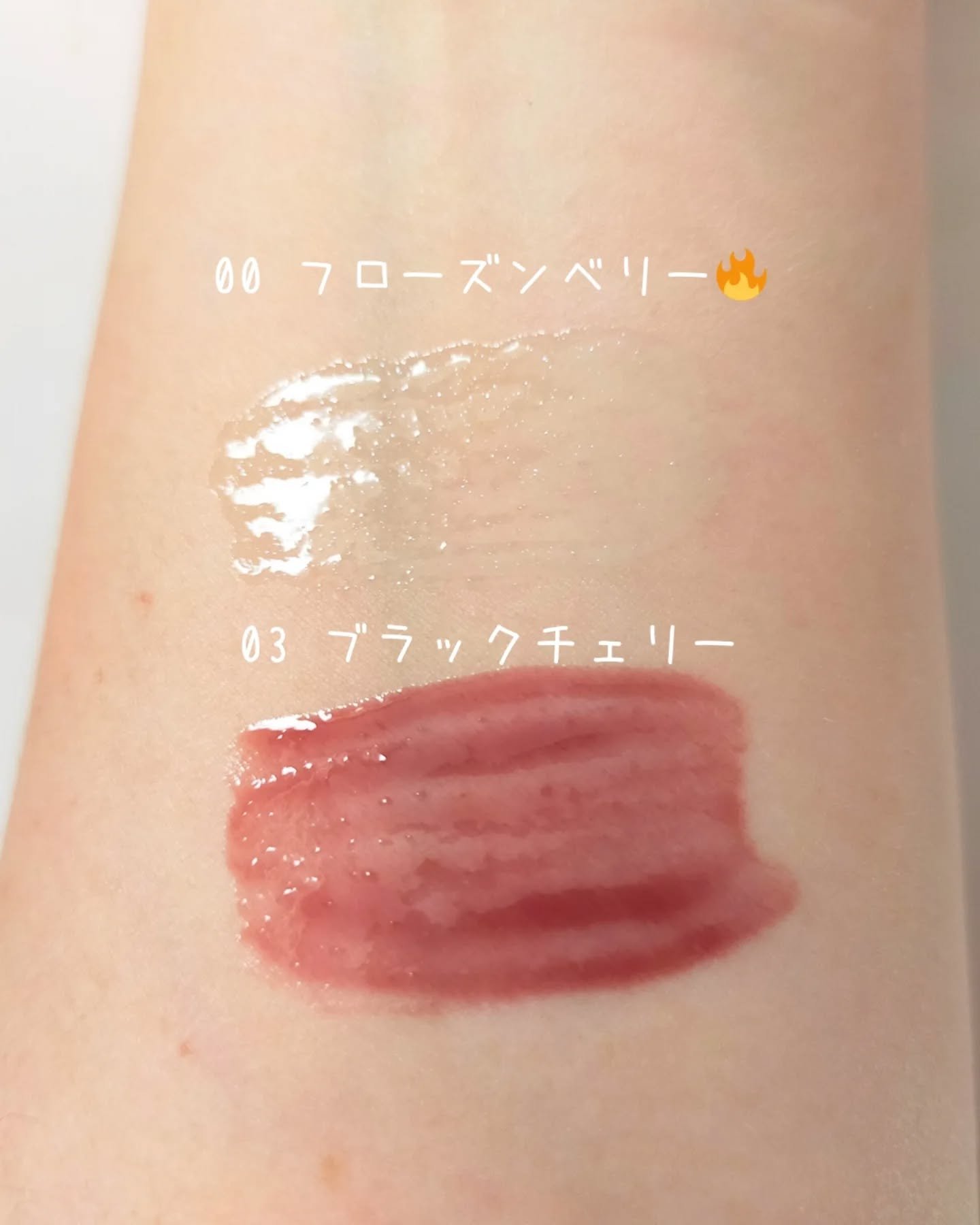 ジューシーベリープランピングリップオイル/TOCOBO/リップグロスを使ったクチコミ（3枚目）