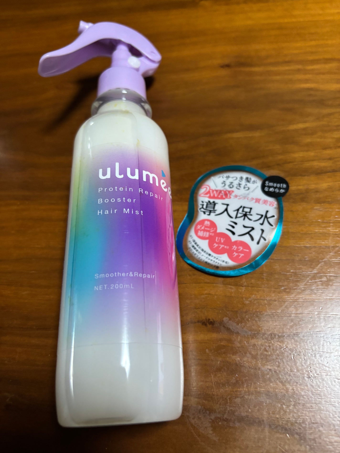 プロテインリペア ブースターヘアミスト/ulumee/ヘアミストを使ったクチコミ(1枚目)