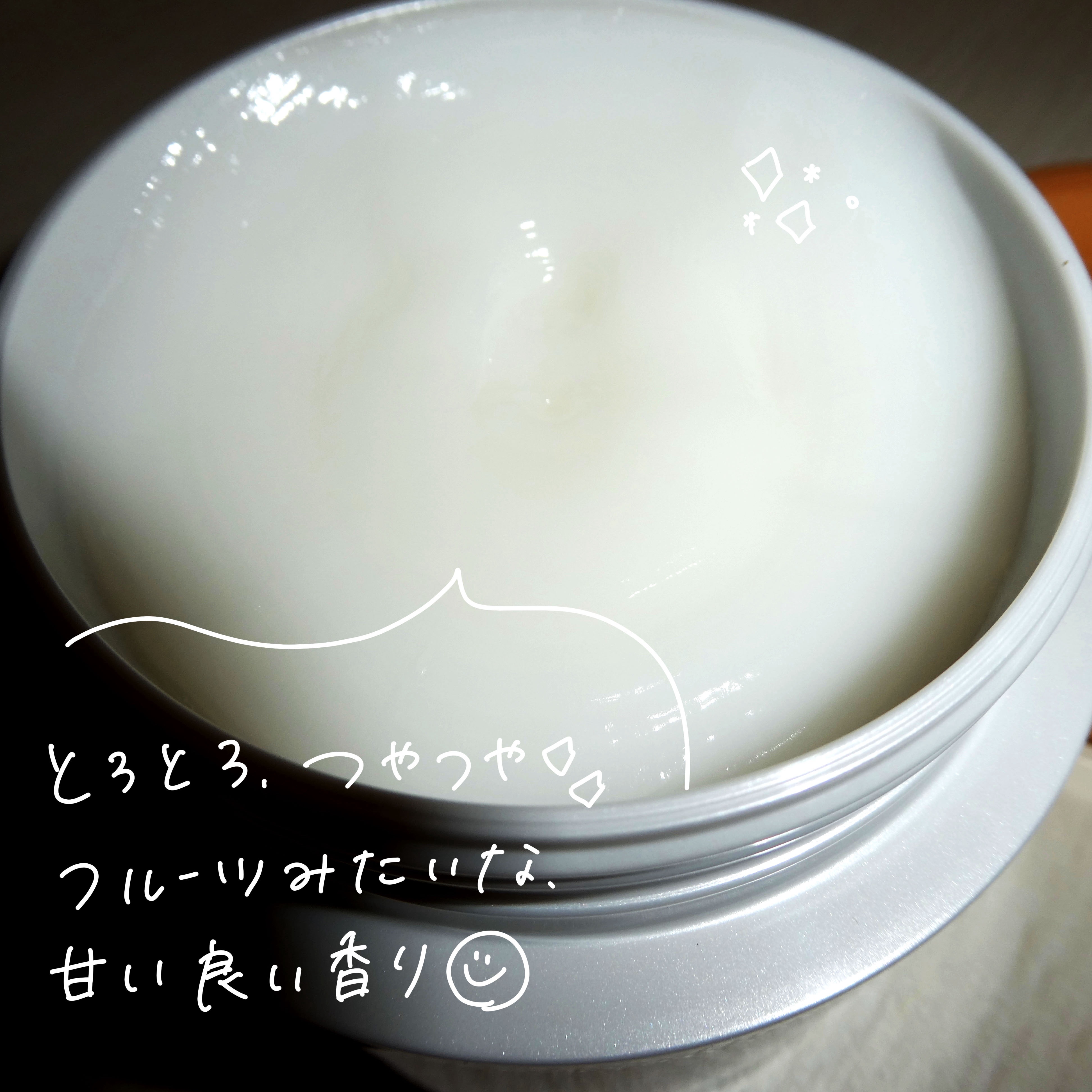 エッセンシャルプレミアム とろ生ヘアマスク/エッセンシャル/ヘアマスク・ヘアパックを使ったクチコミ（2枚目）