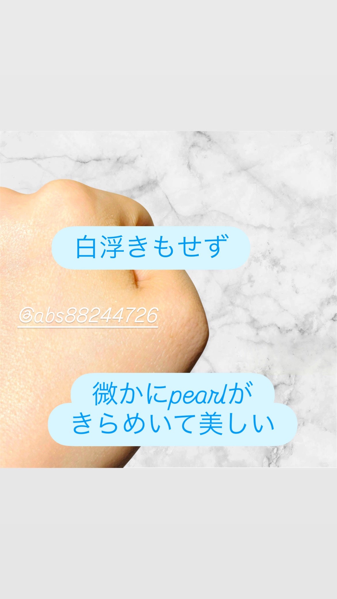 アドバンスドリペア AIグローアップ サンスクリーン/PHYSIOGEL/日焼け止めクリームを使ったクチコミ(3枚目)
