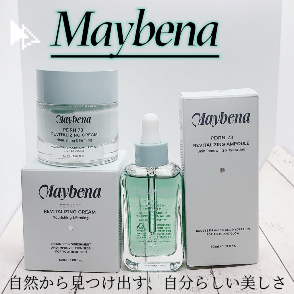PDRN 73 リバイタライジング アンプル/MAYBENA/美容液を使ったクチコミ（1枚目）
