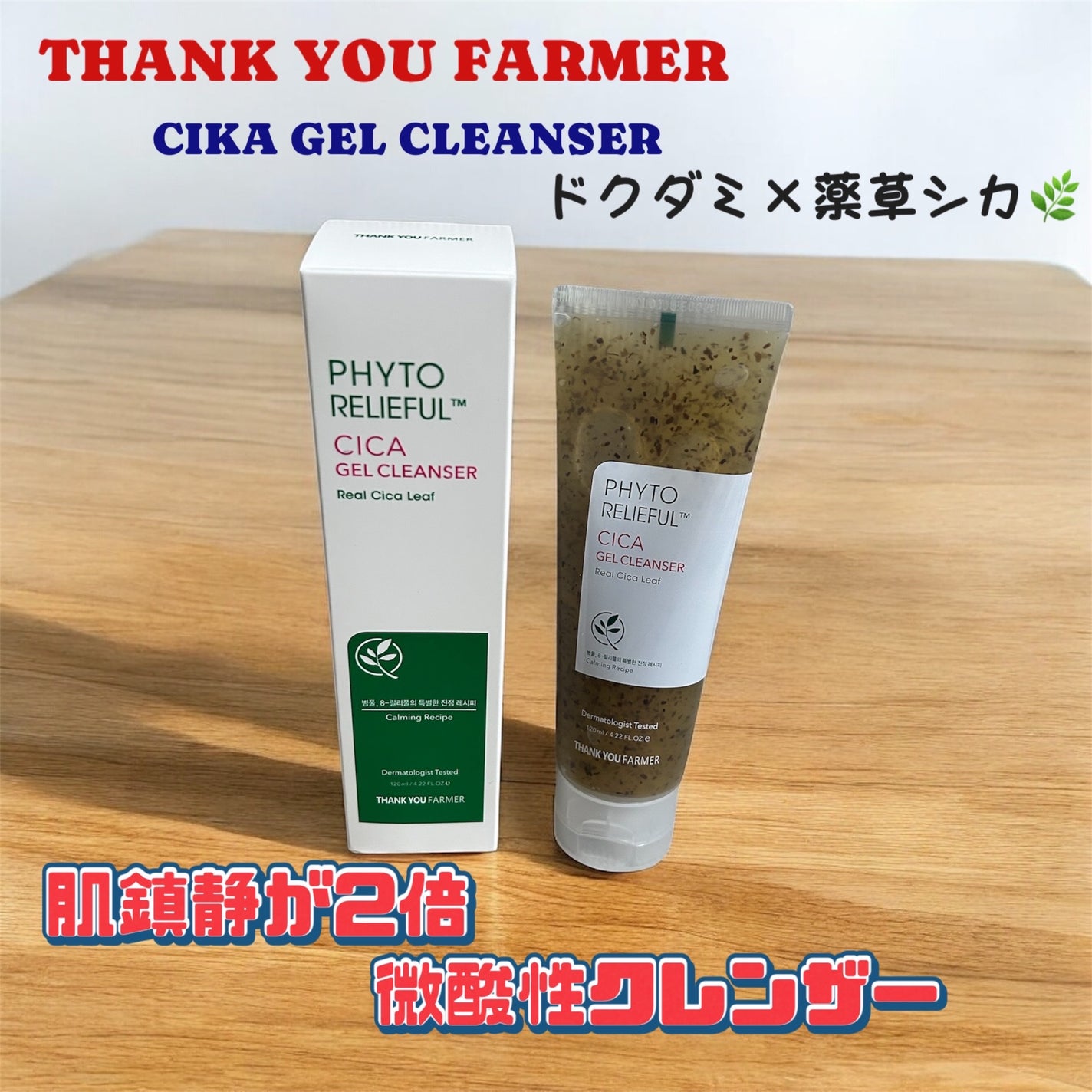 まゆ on LIPS 「THANKYOUFARMER様よりInstagram:@tha..」(1枚目)