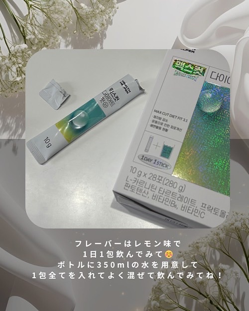 MAX CUT ダイエットFIT3.1 /ヘルスヘルパー/美容ドリンクを使ったクチコミ（3枚目）