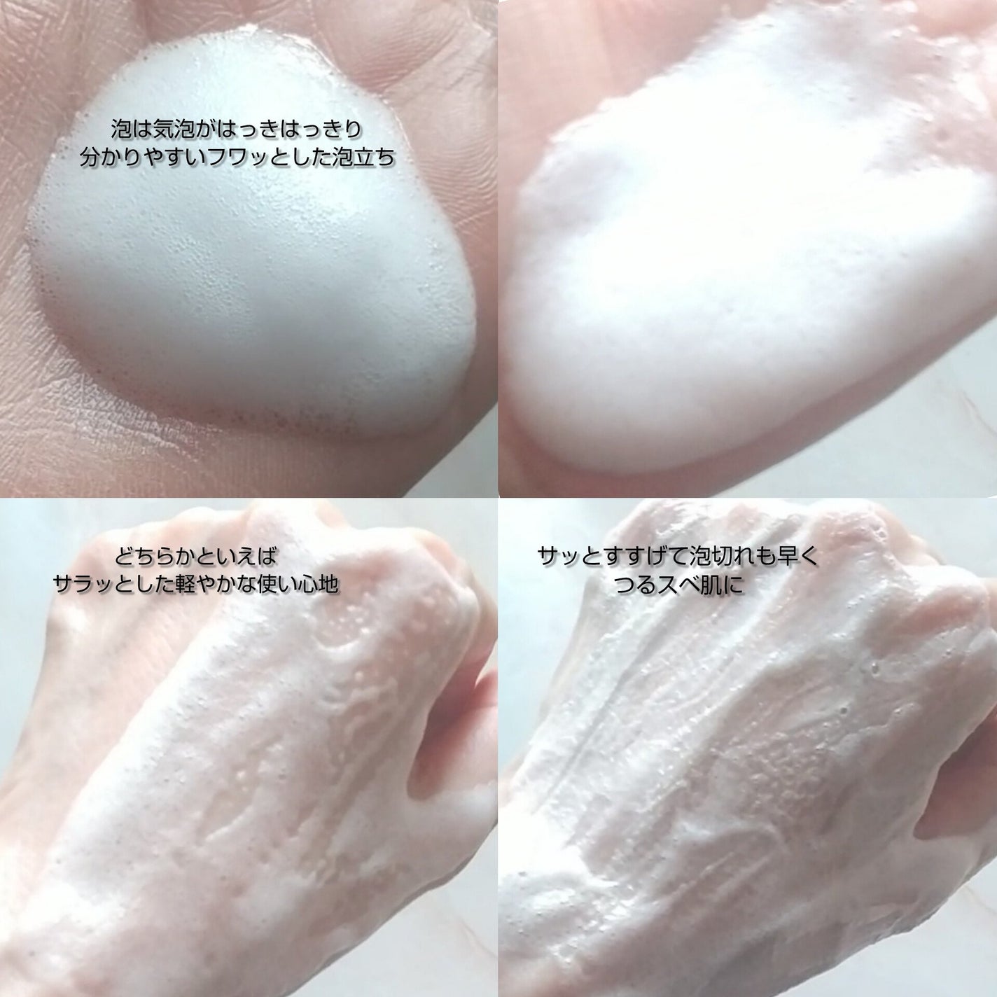 ミラクル on LIPS 「天然アロマオイル100%の香り×無添加せっけんの植物生まれ泡ボ..」(4枚目)