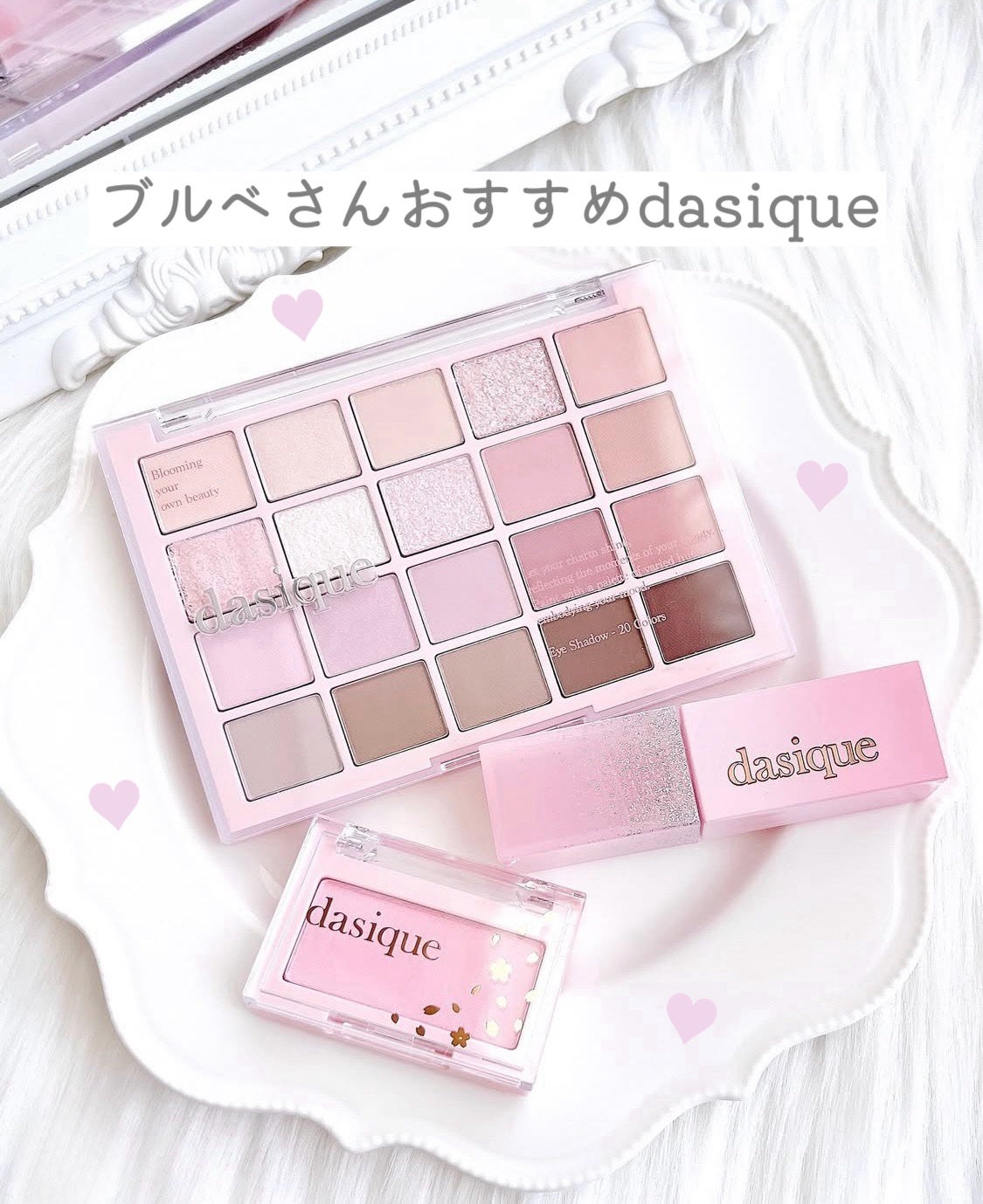 ジューシーデュイティント/dasique/リップティントを使ったクチコミ(1枚目)