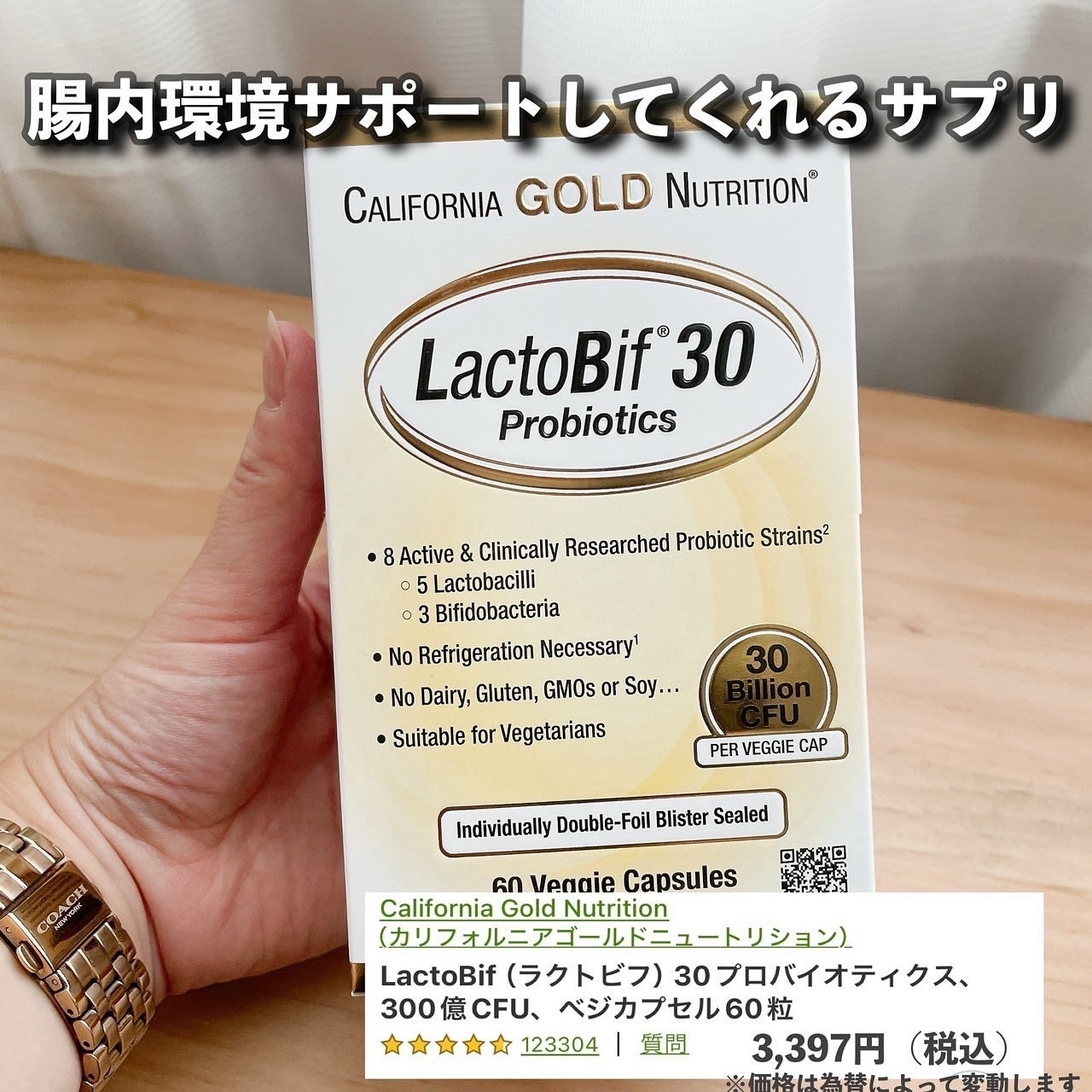 鉄分/Now Foods/健康サプリメントを使ったクチコミ(4枚目)