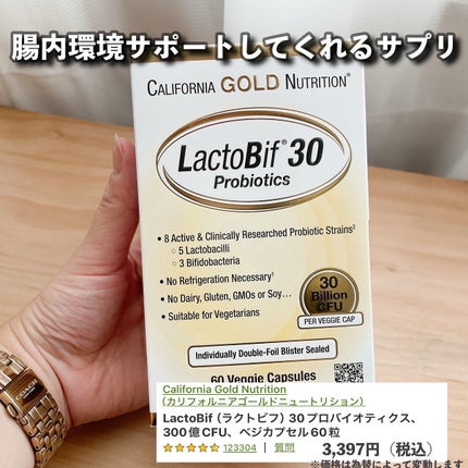 鉄分 36mg/Now Foods/健康サプリメントの画像