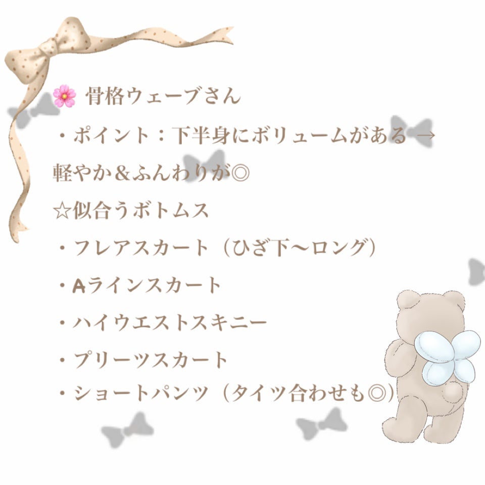 だいやもんど💎🪽 on LIPS 「意外と自分に似合う服って難しいですよね😓おしゃれに服を着こなし..」(6枚目)