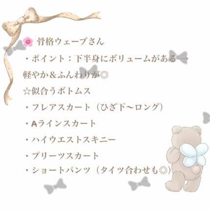 だいやもんど💎🪽 on LIPS 「意外と自分に似合う服って難しいですよね😓おしゃれに服を着こなし..」(6枚目)