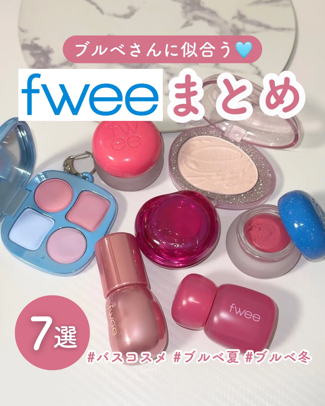 リップアンドチーク ブラーリープリンポット/fwee/口紅を使ったクチコミ（1枚目）