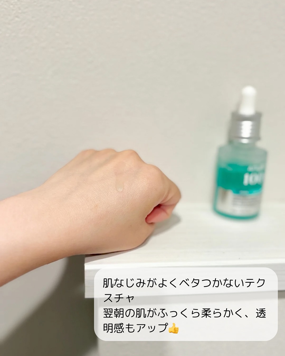 を使ったクチコミ（3枚目）