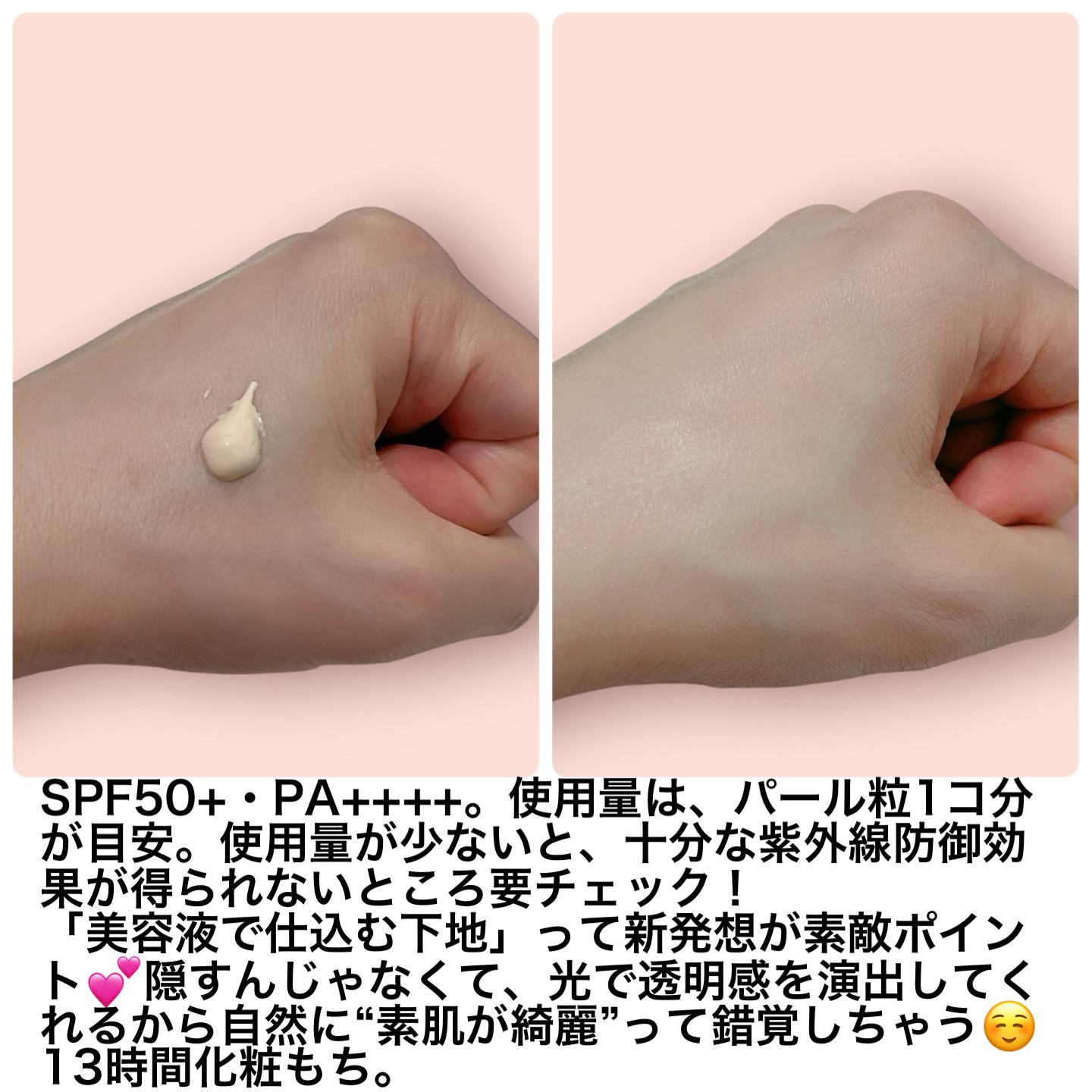 エッセンスベース EX/マキアージュ/化粧下地を使ったクチコミ（2枚目）