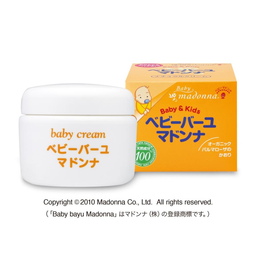 ベビーバーユマドンナクリーム 83g