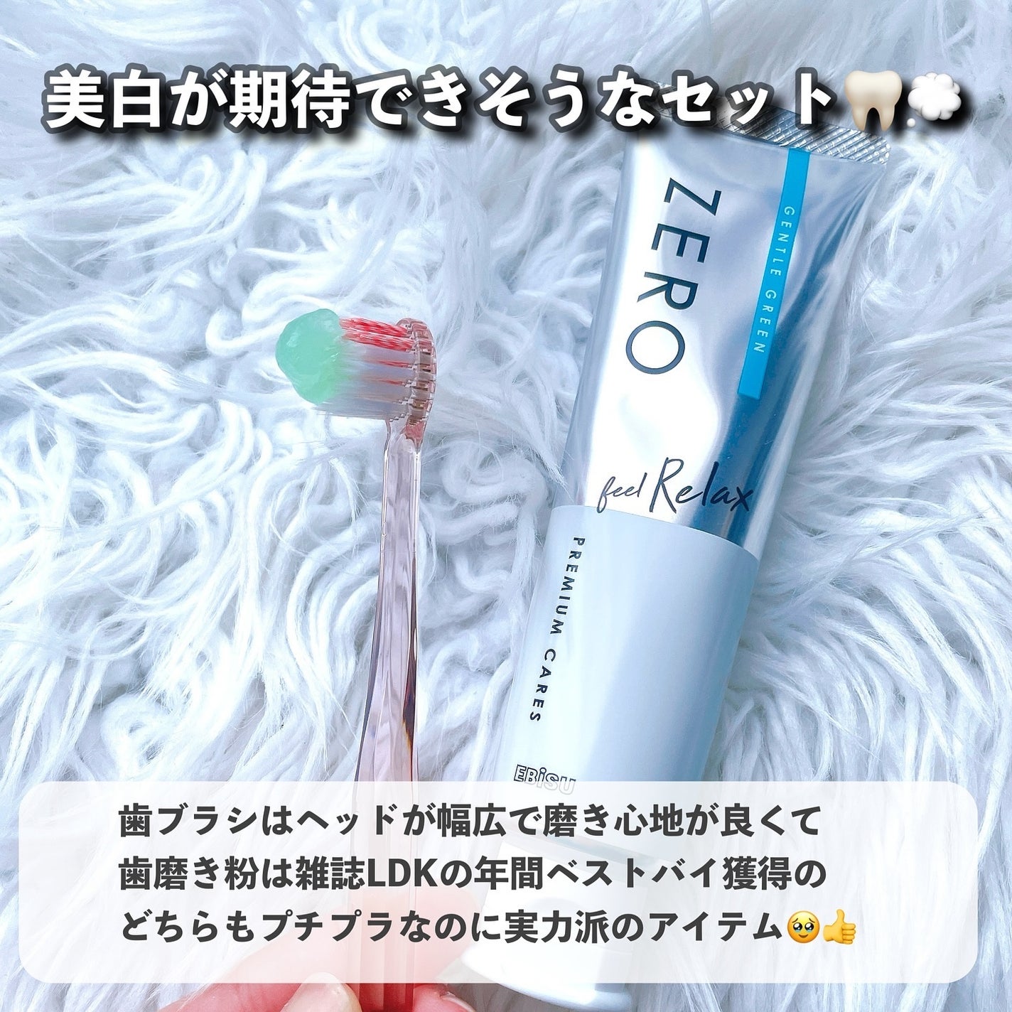 ファーファ ストーリー そらのおさんぽ/ファーファ/柔軟剤を使ったクチコミ(3枚目)