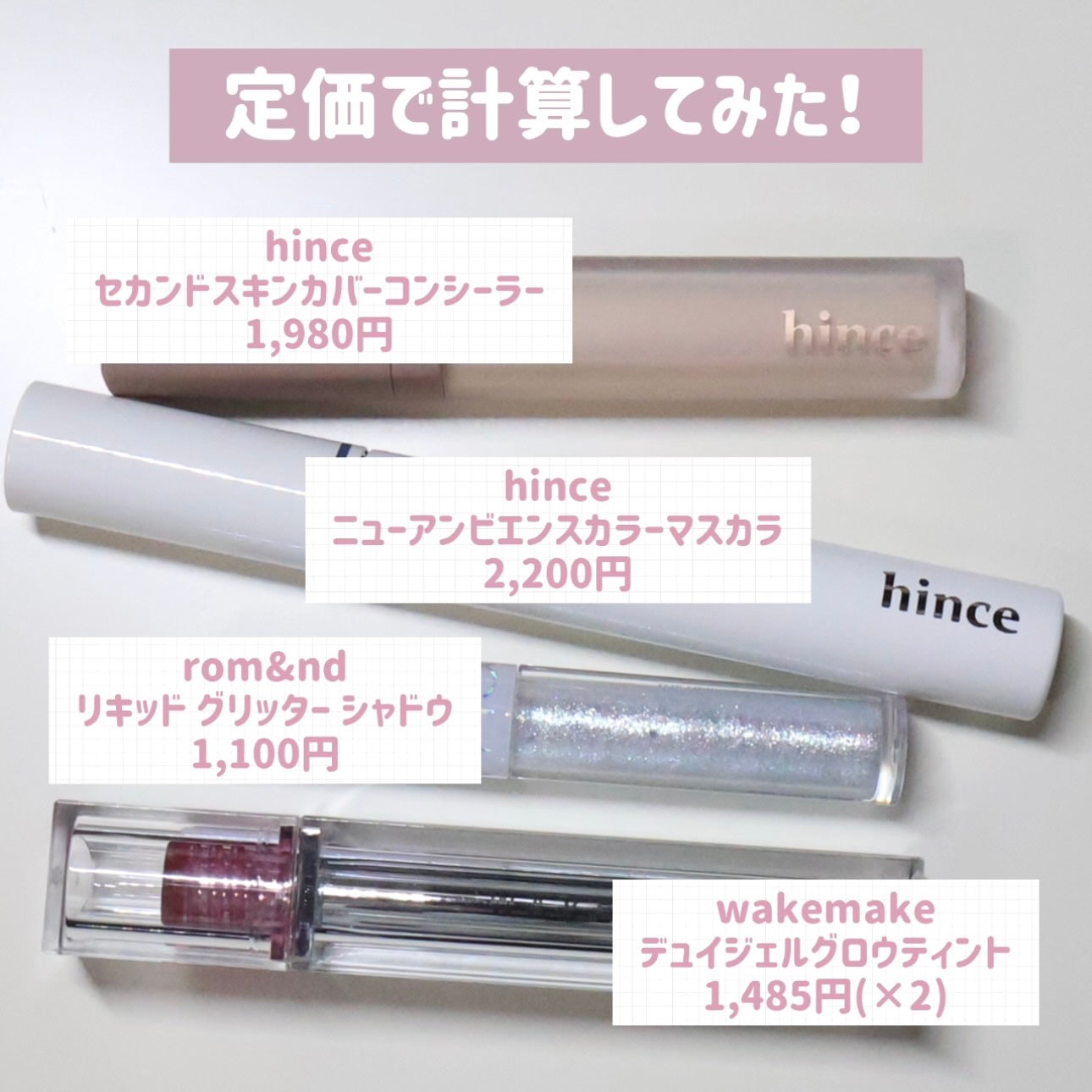 ベターザンシェイプ/rom&nd/シェーディングを使ったクチコミ(4枚目)