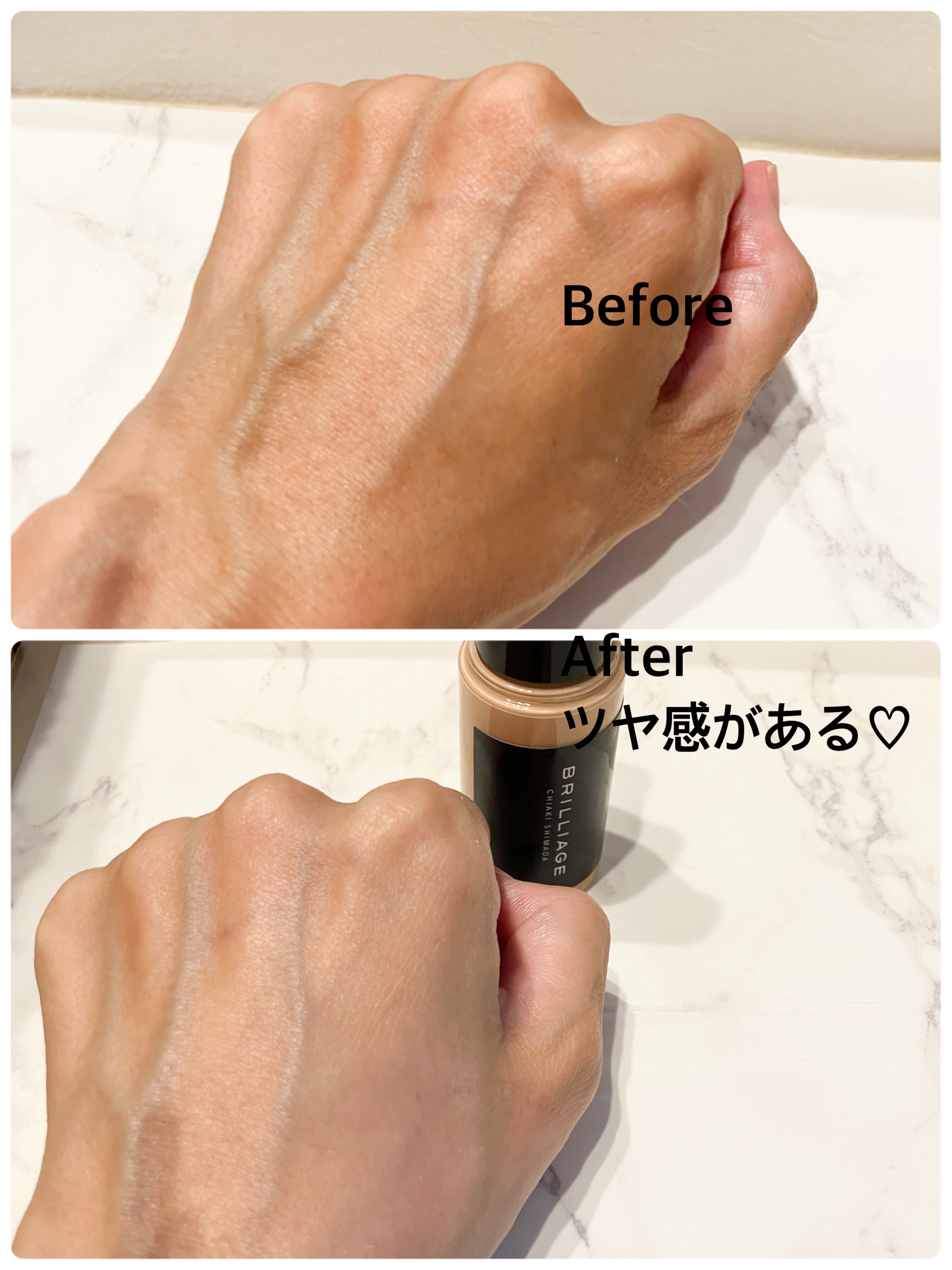 ラディアント　ロングステイ　リキッドファンデーション/ブリリアージュ/リキッドファンデーションを使ったクチコミ（3枚目）