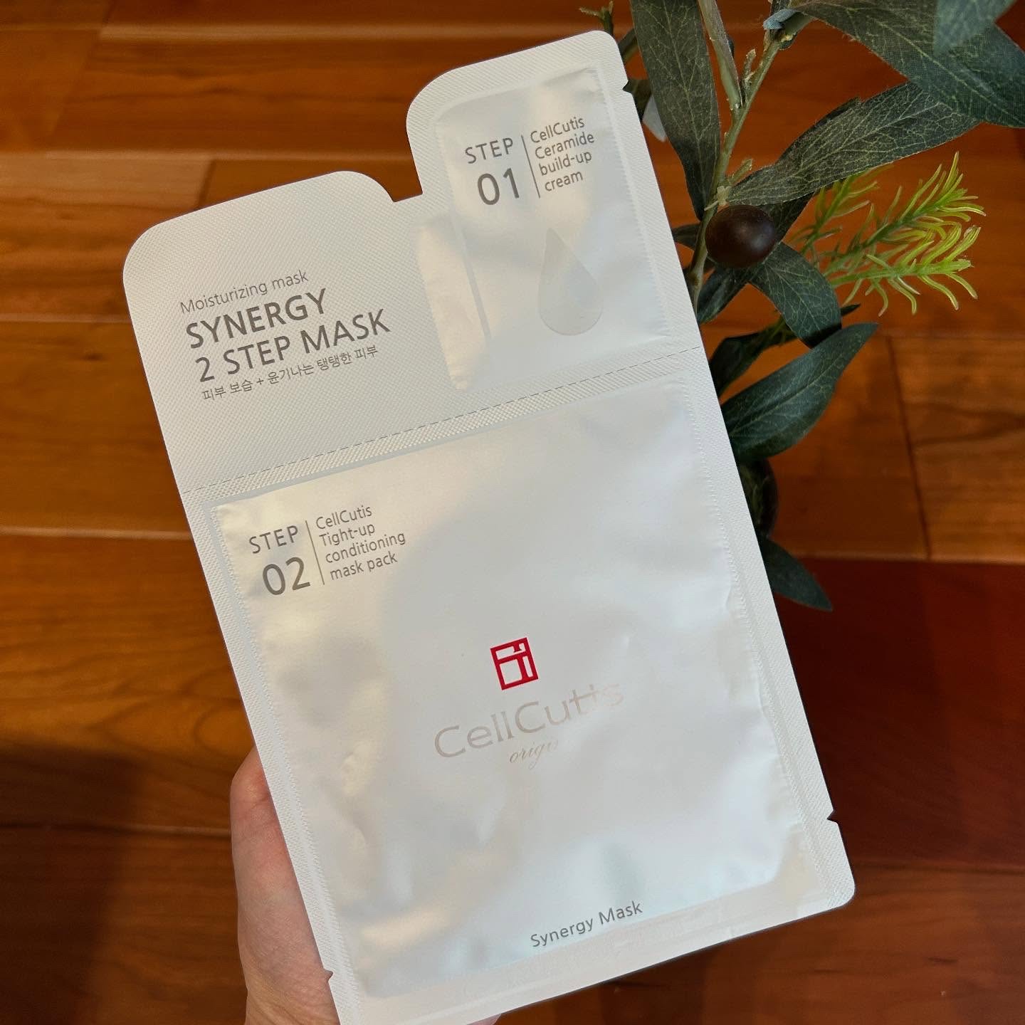 シナジー2ステップマスク/CellCutis/シートマスク・パックを使ったクチコミ（2枚目）