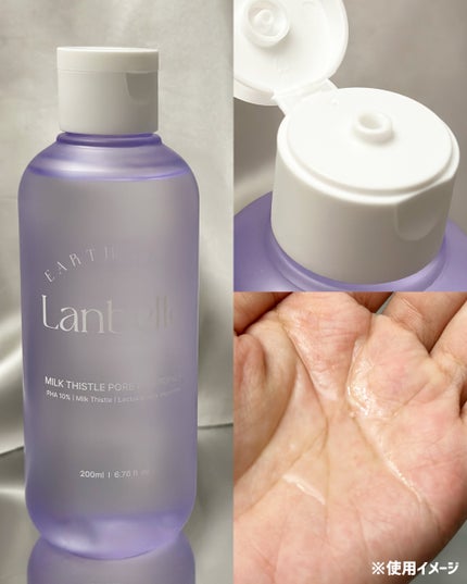 ミルクシスルポアPHA トナー/LANBELLE/化粧水を使ったクチコミ(2枚目)