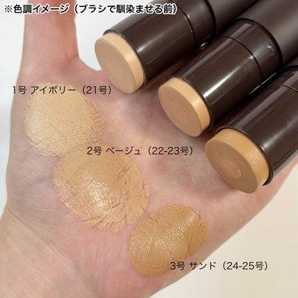 オブジェ ナチュラルカバーファンデーション SPF50+ PA++++/オブジェ/その他ファンデーションを使ったクチコミ(4枚目)