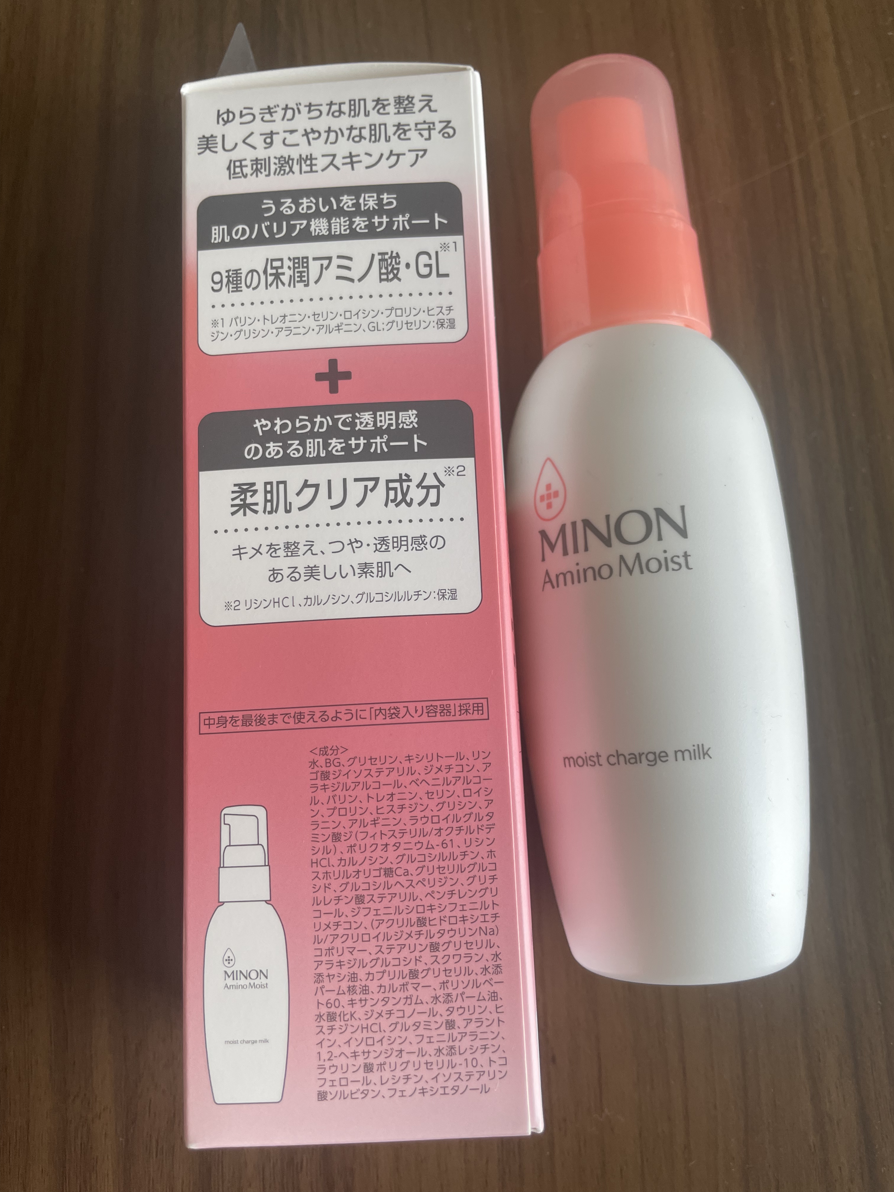 ミノン アミノモイスト モイストチャージ ミルク/ミノン/乳液を使ったクチコミ（2枚目）