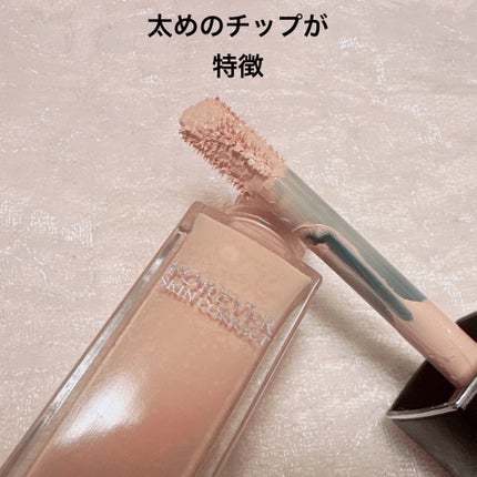 ディオールスキン フォーエヴァー スキン コレクト コンシーラー/Dior/リキッドコンシーラーを使ったクチコミ(2枚目)