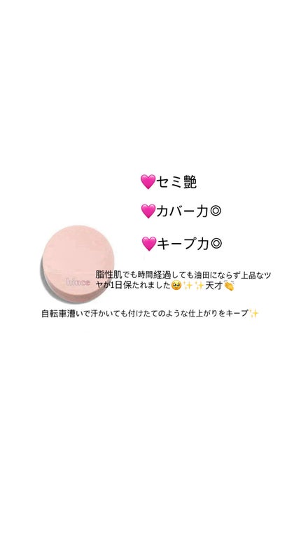 セカンドスキンメッシュマットクッション/hince/クッションファンデーションを使ったクチコミ(2枚目)
