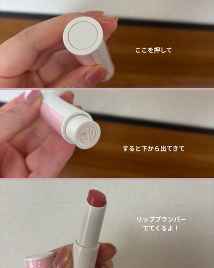 アルティメットリッププランパー/YNM/リッププランパーを使ったクチコミ(6枚目)