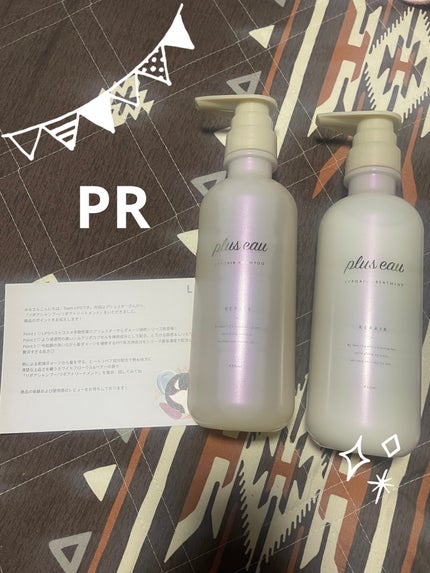 ãªãã¢ã·ã£ã³ããŒ/ãªãã¢ããªãŒãã¡ã³ã/plus eau/åžè²©ã·ã£ã³ããŒã䜿ã£ãã¯ãã³ãïŒ1æç®ïŒ