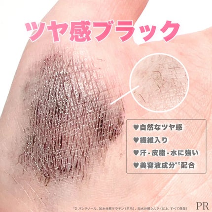 ラッシュファイター カールアッパーマスカラ Lv50/ラッシュファイター/マスカラを使ったクチコミ(4枚目)