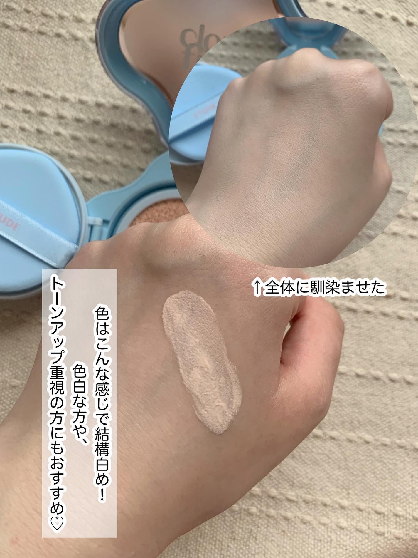 クラウドフィルタークッション/ETUDE/クッションファンデーションを使ったクチコミ(3枚目)