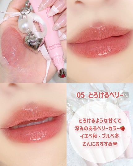 うるうるフィットグロス/MilleFée/リップグロスを使ったクチコミ(7枚目)