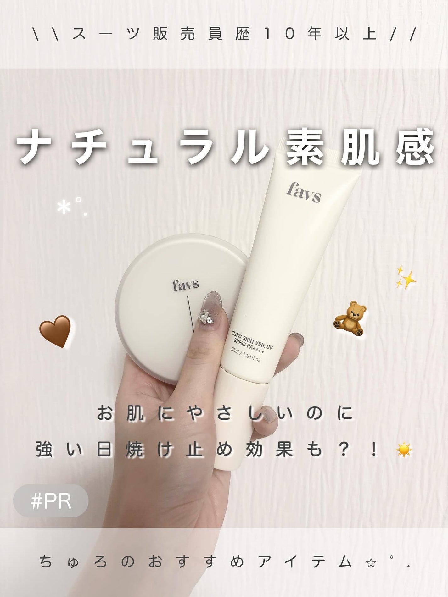 カーミンググロウアップクッションファンデーション/favs/リキッドファンデーションを使ったクチコミ(1枚目)