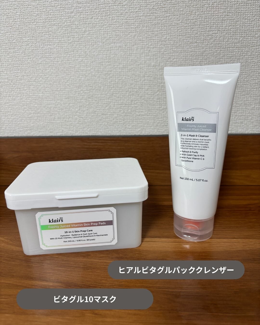 ビタグル10マスク/Klairs/シートマスク・パックを使ったクチコミ(3枚目)