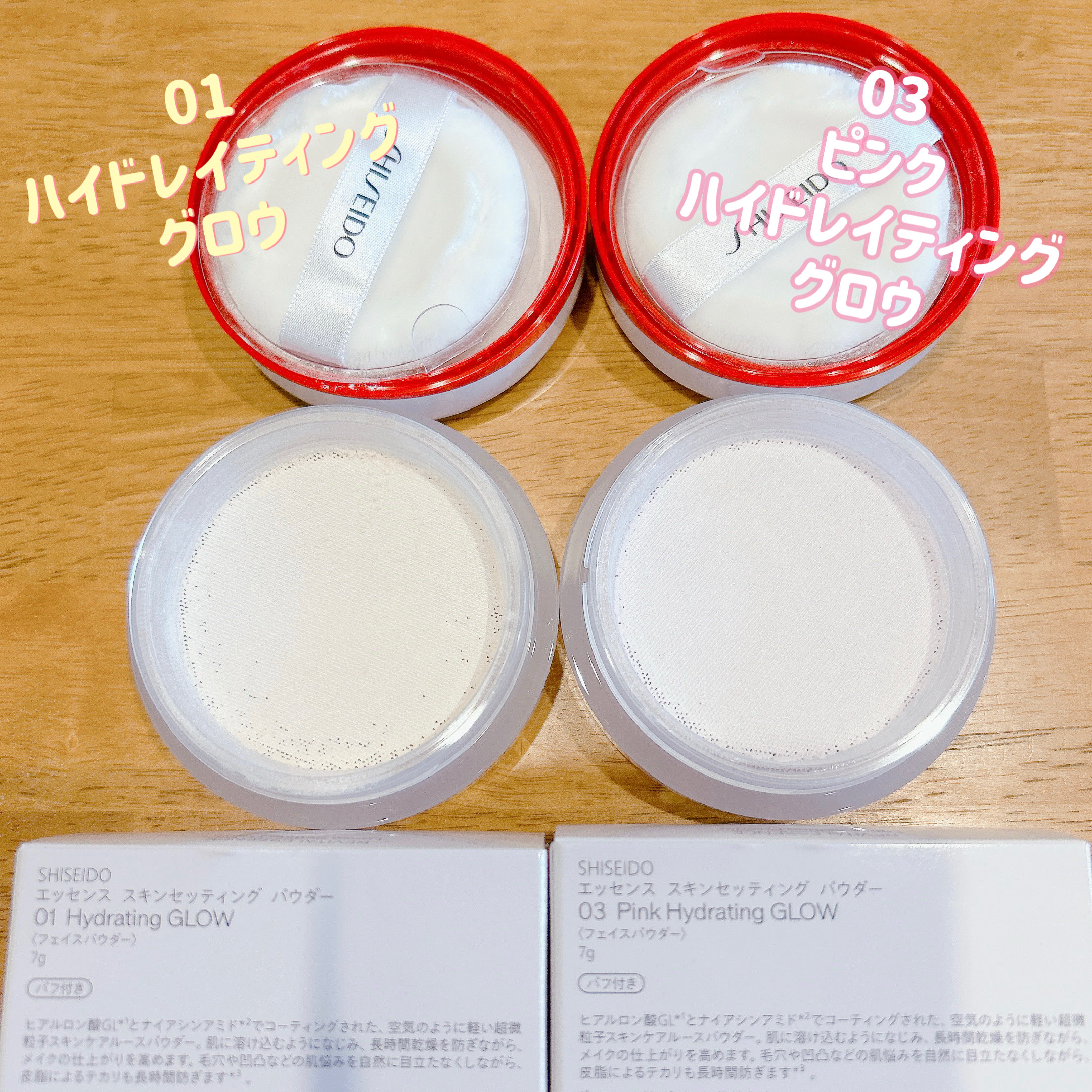 SHISEIDO エッセンス スキンセッティング パウダー/SHISEIDO/ルースパウダーを使ったクチコミ（2枚目）