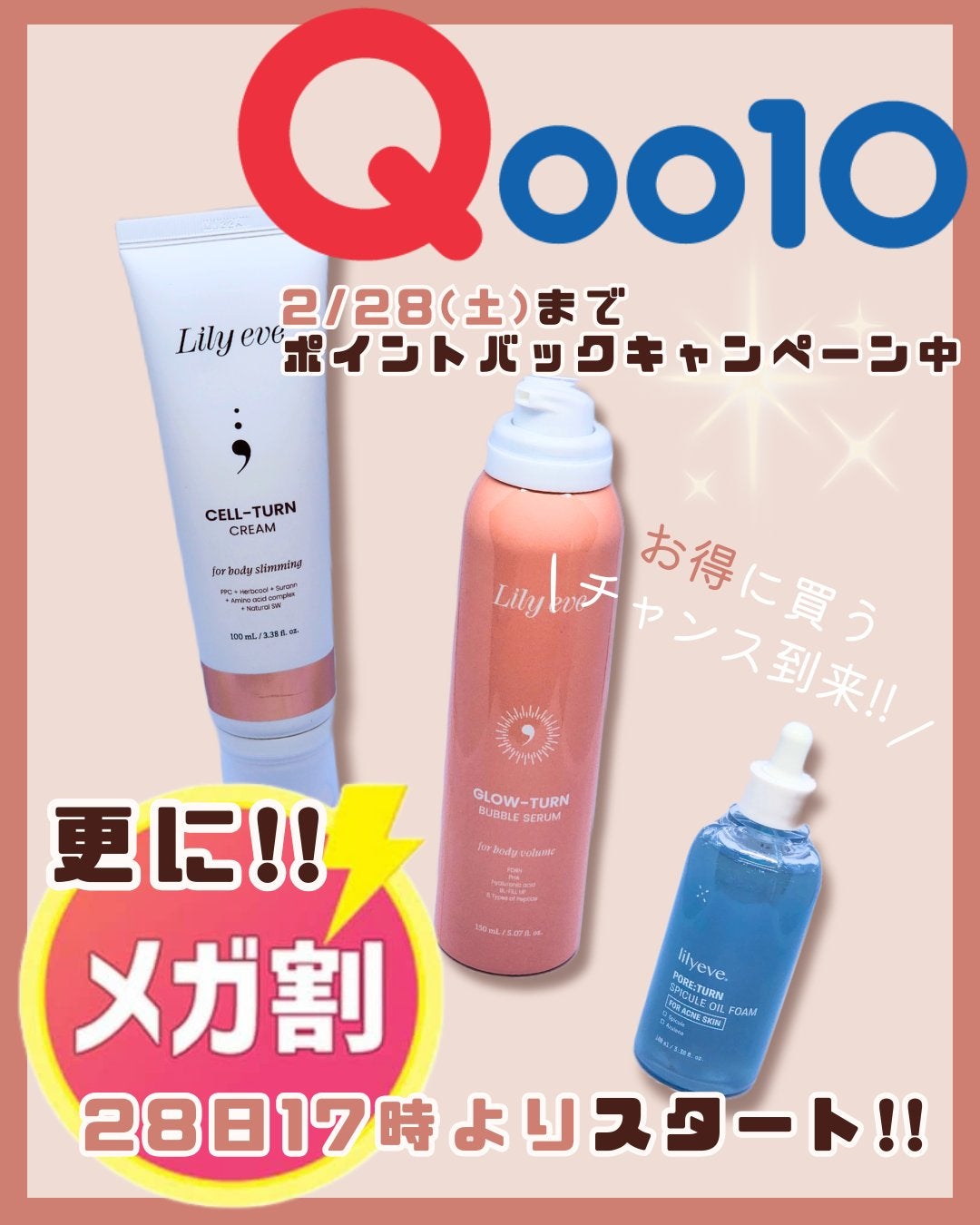 セルターンクリーム 100ml/リリーイブ/フェイスクリームを使ったクチコミ(3枚目)
