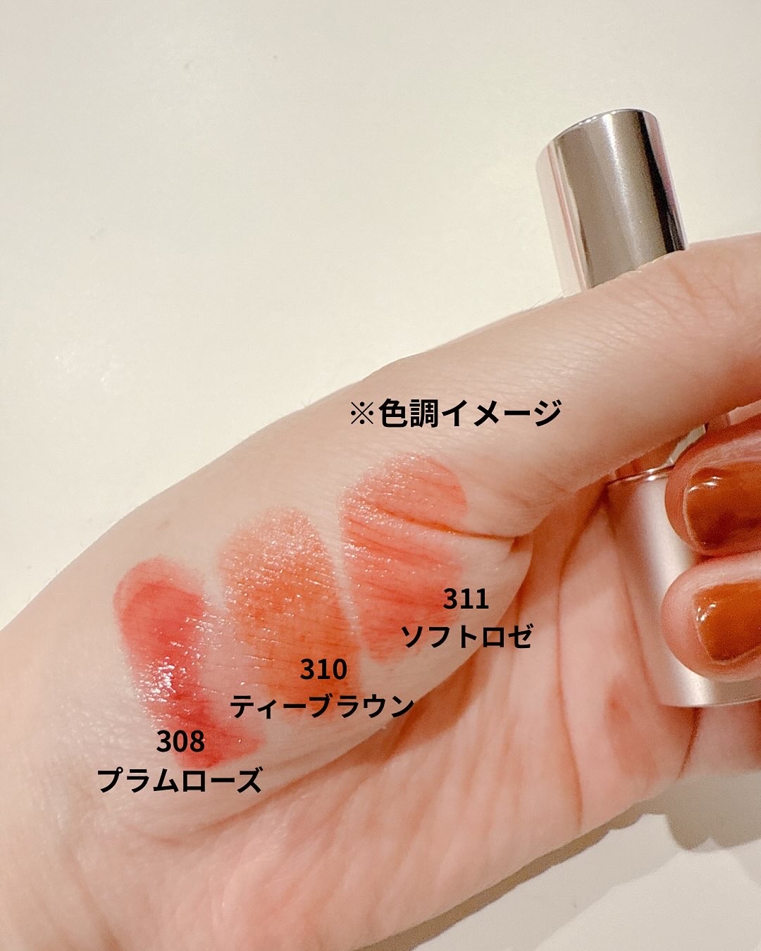 オペラ グロウリップティント 311 ソフトロゼ/OPERA/リップティントを使ったクチコミ（2枚目）