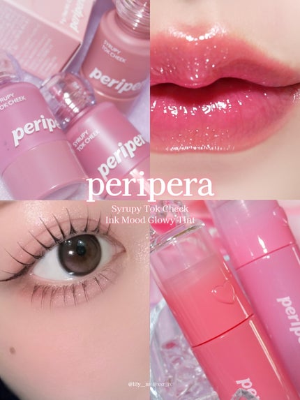 インク ムード グロイ ティント/PERIPERA/リップティントを使ったクチコミ(1枚目)