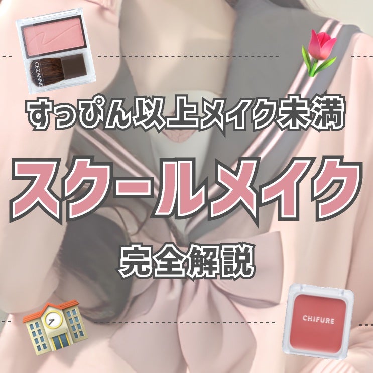 マーメイドスキンジェルUV/キャンメイク/日焼け止めジェルを使ったクチコミ(1枚目)