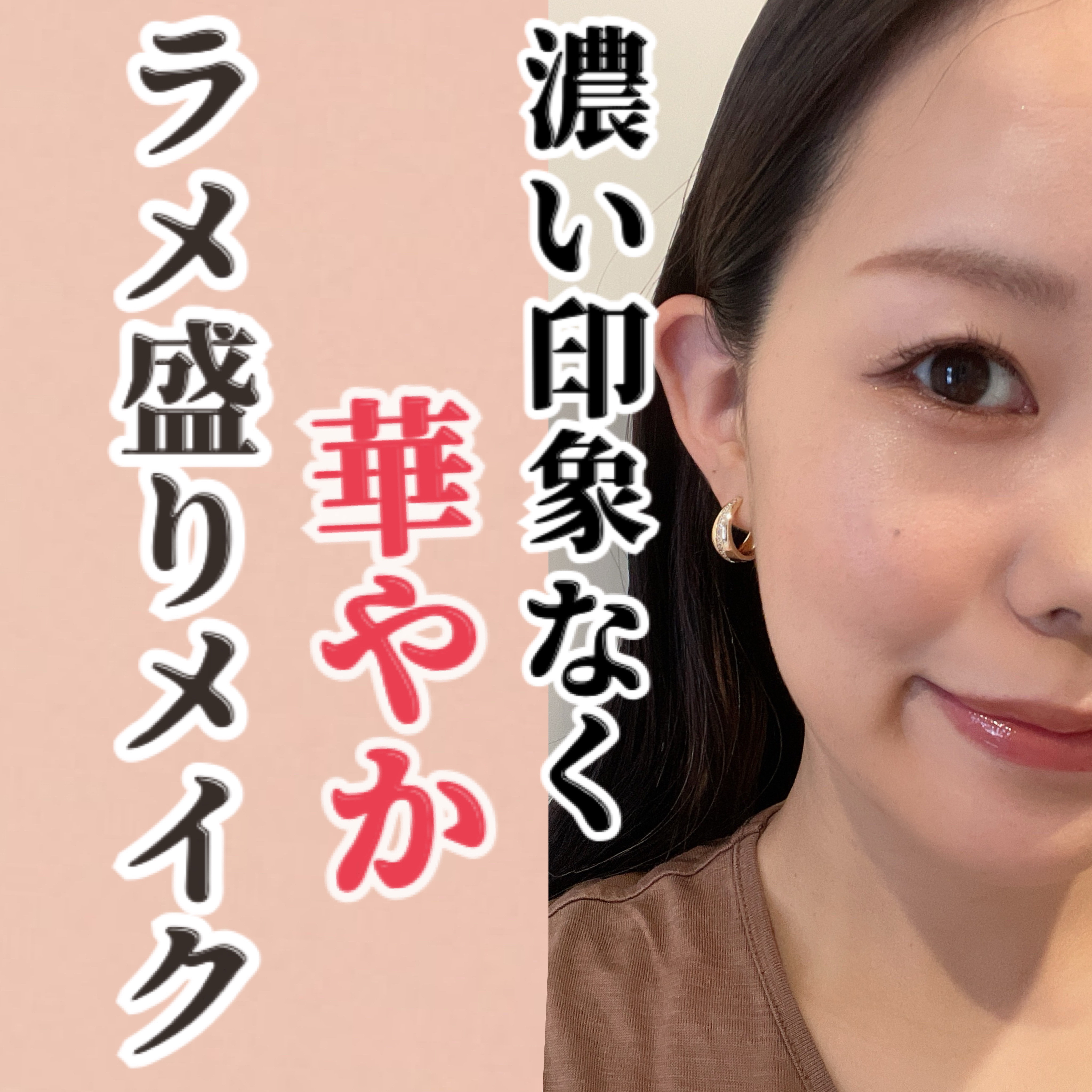 シルクスムース アイシャドー (レフィル)/shu uemura/ジェル・クリームアイシャドウを使ったクチコミ（1枚目）