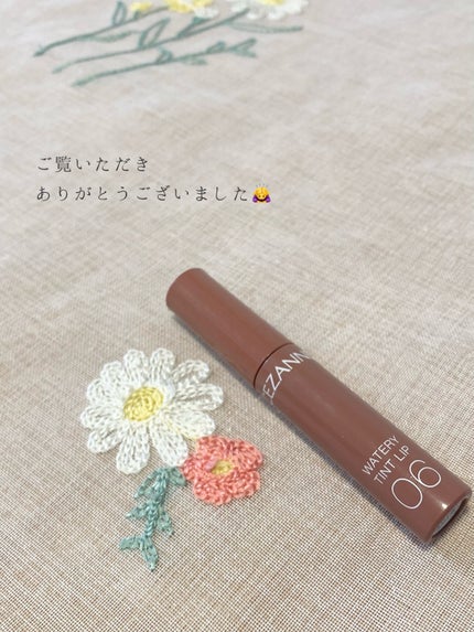 ウォータリーティントリップ/CEZANNE/リップティントを使ったクチコミ(5枚目)