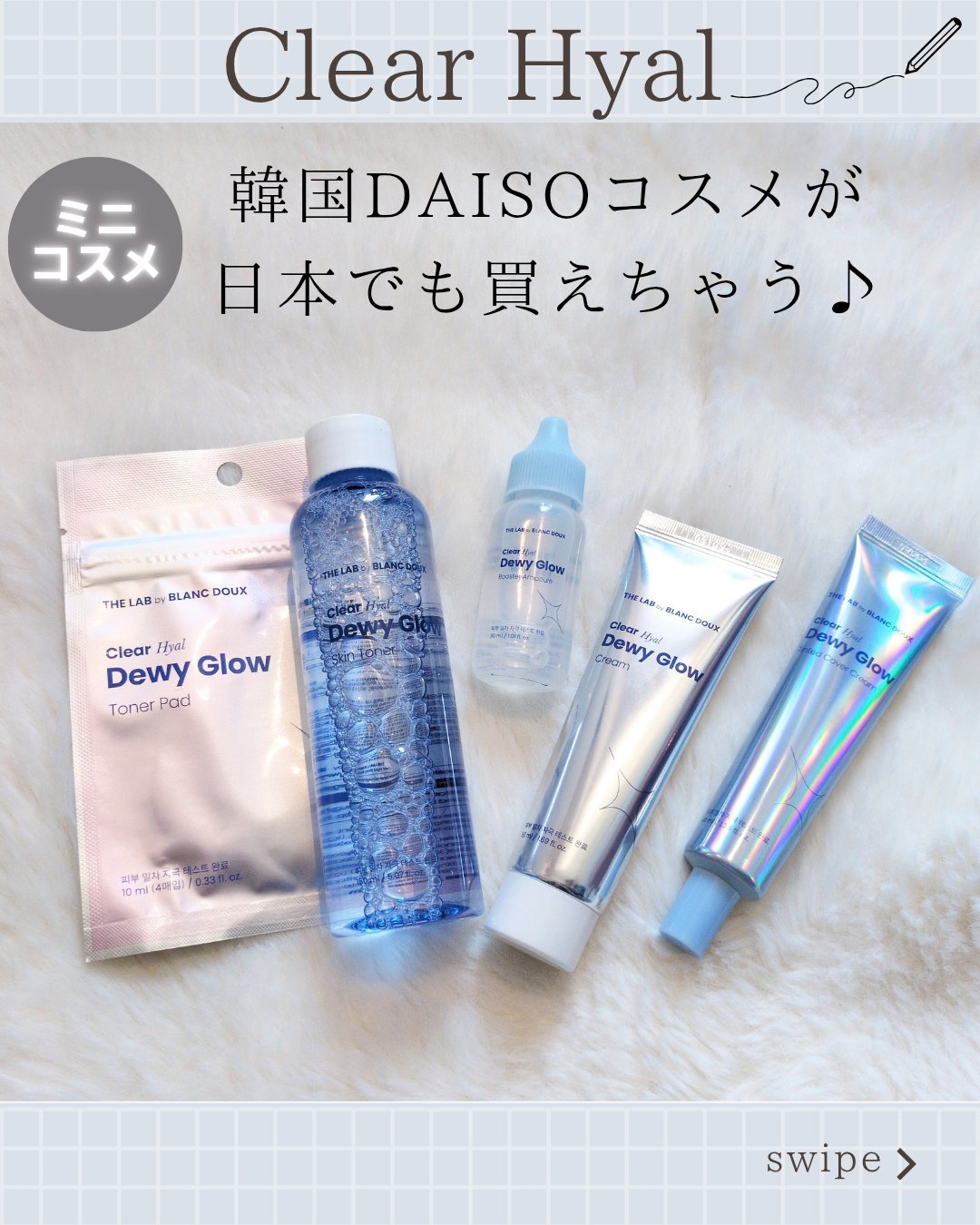 Clear Hyal Dewy Glow Tinted Cover Cream/THE LAB by blanc doux(ザラボバイブランドゥ)/化粧下地を使ったクチコミ（1枚目）