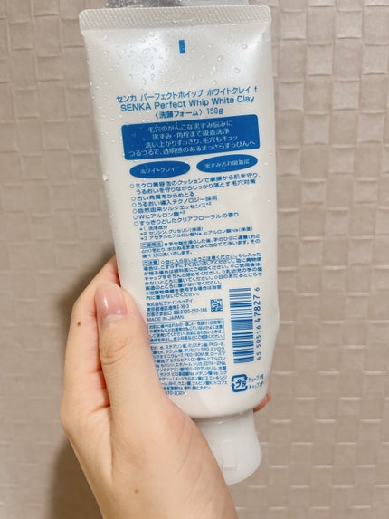SENKA(専科) センカ パーフェクトホイップ ホワイトクレイのクチコミ「みち😼です。
💫使い切りレビュー
【SENKA】専科 パーフェクトホワイトクレイ
✔︎ .....」(2枚目)