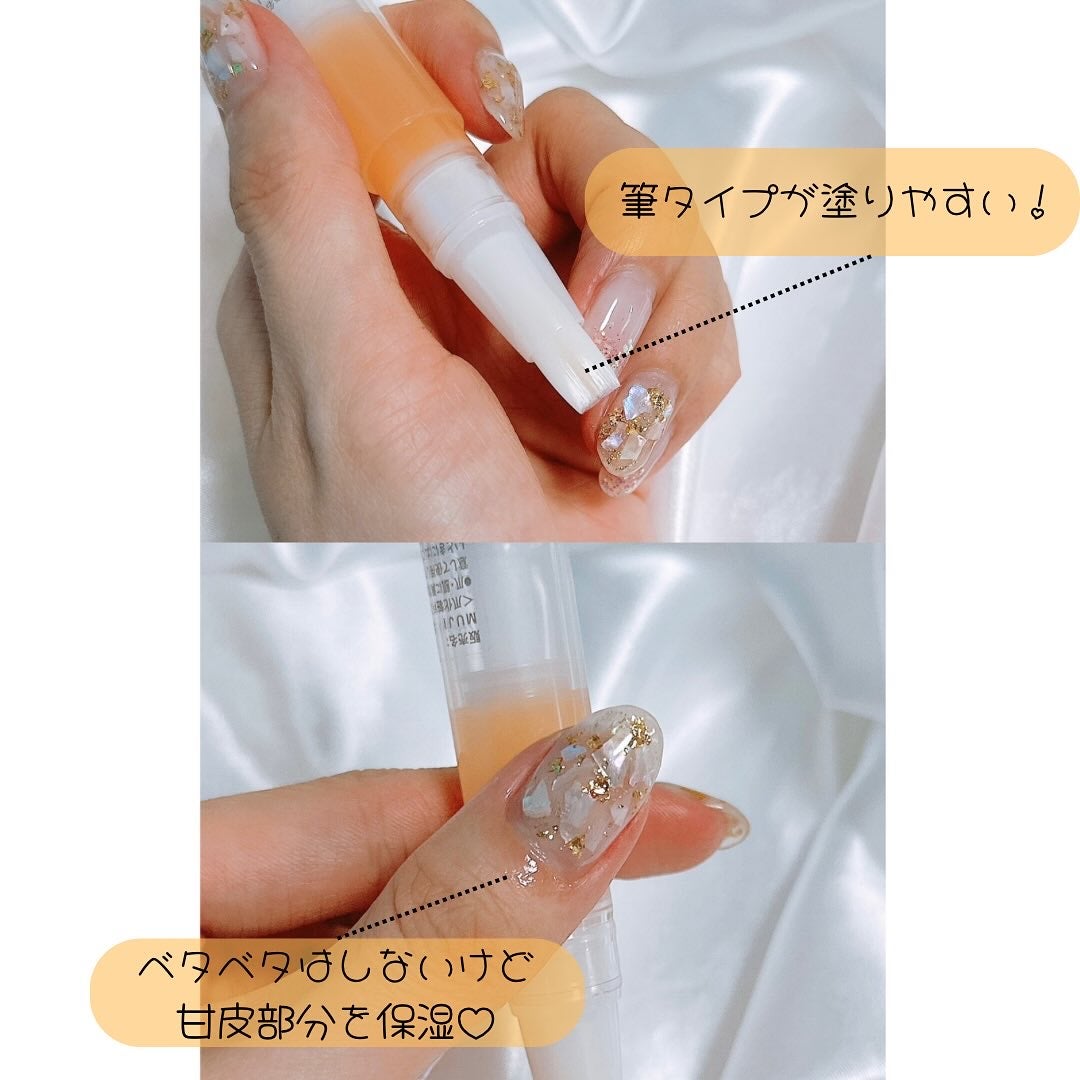 ネイルケアオイル/無印良品/ネイルオイル・トリートメントを使ったクチコミ(3枚目)