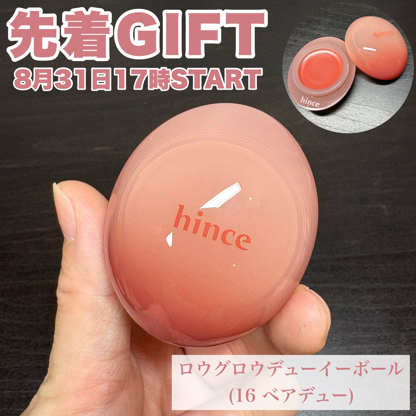 セカンドスキングロウクッション/hince/クッションファンデーションを使ったクチコミ(7枚目)