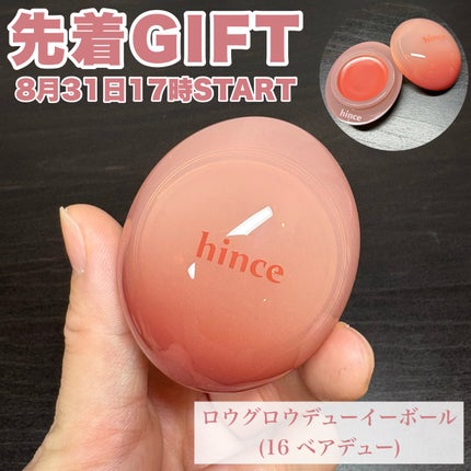 セカンドスキングロウクッション/hince/クッションファンデーションを使ったクチコミ(7枚目)